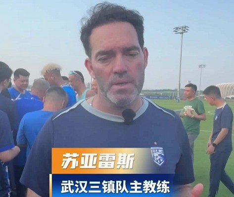 苏亚雷斯:防守训练见效 三镇目标摆脱积分困境