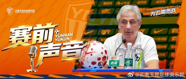 约尼查:联赛任何赛果都可能出现 乔迪:对手进步明显检验真实力 约尼查:联赛任何赛果都可能出现 乔迪:对手进步明显检验真实力