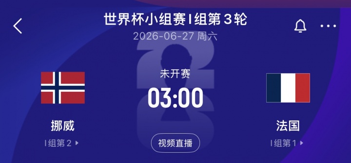 安德森加盟曼城;维尼双响;日本32强再遇巴西 安德森加盟曼城;维尼双响;日本32强再遇巴西