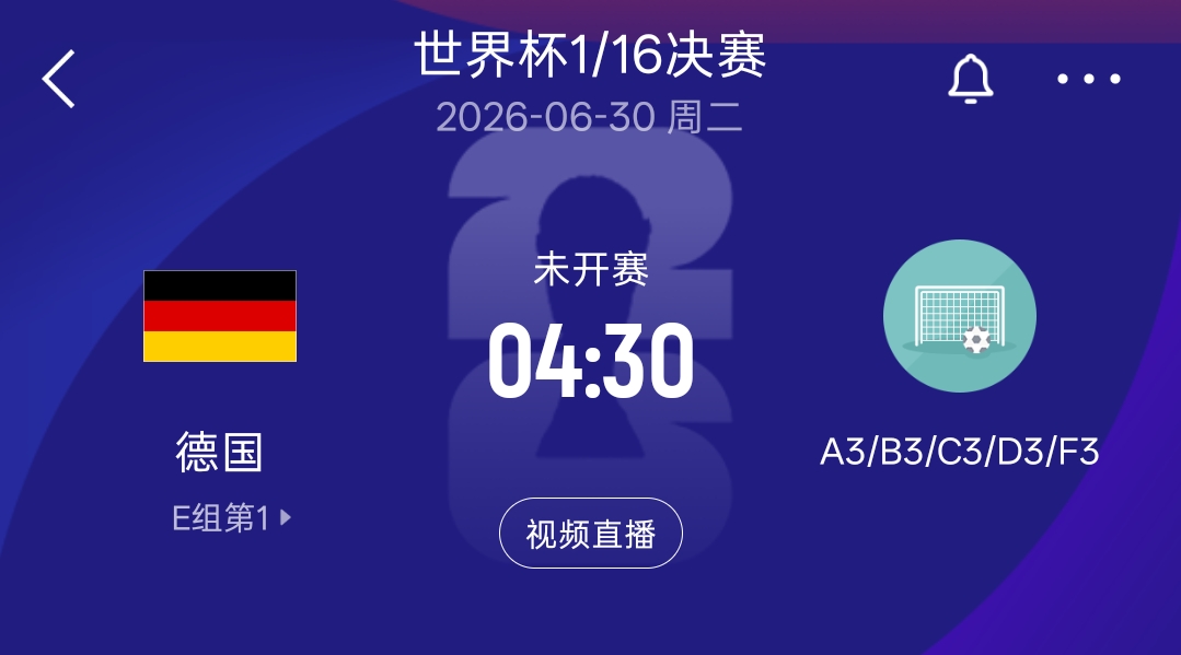 世界杯早报:E组两场定乾坤 厄瓜多尔逆转德国 科特迪瓦首出线 世界杯早报:E组两场定乾坤 厄瓜多尔逆转德国 科特迪瓦首出线