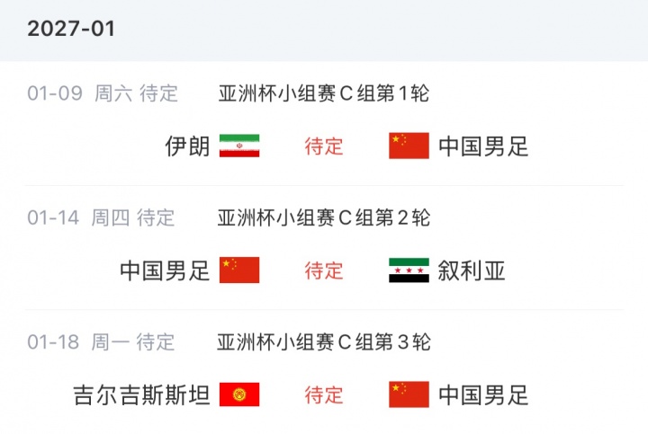 国足9-10月定4场A级热身 乌兹别克斯坦确认来华 国足9-10月定4场A级热身 乌兹别克斯坦确认来华