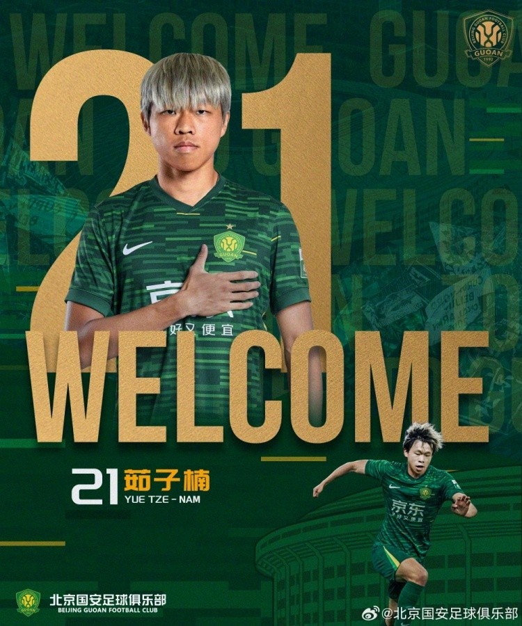 茹子楠纪录片拍摄启动 中超前9场8首发1球