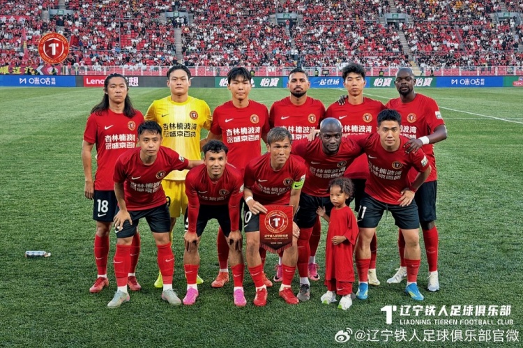 邦本宜裕世界波难救主 辽宁铁人主场1-5惨败山东泰山 邦本宜裕世界波难救主 辽宁铁人主场1-5惨败山东泰山