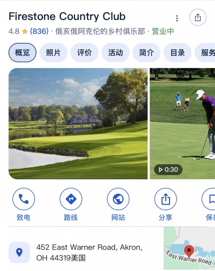 曝詹姆斯正式加入火石高尔夫俱乐部 家乡高尔夫版图再扩张 曝詹姆斯正式加入火石高尔夫俱乐部 家乡高尔夫版图再扩张