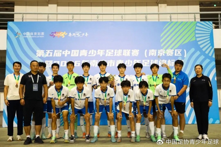 中青赛南京赛区U15组收官 栗之星力压雨花台夺冠 中青赛南京赛区U15组收官 栗之星力压雨花台夺冠