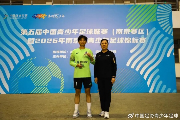 中青赛南京赛区U15组收官 栗之星力压雨花台夺冠 中青赛南京赛区U15组收官 栗之星力压雨花台夺冠