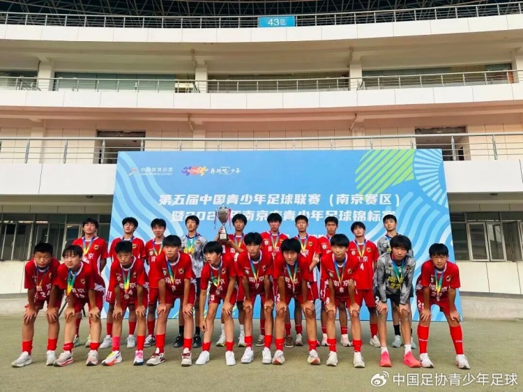 中青赛南京赛区U15组收官 栗之星力压雨花台夺冠 中青赛南京赛区U15组收官 栗之星力压雨花台夺冠