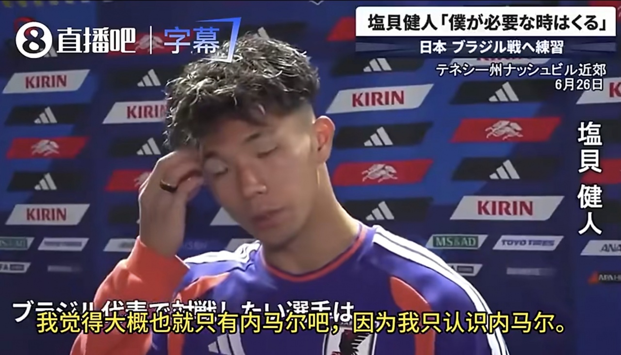 日本7秒崩盘,德国战车爆缸——2026世界杯小组赛速递 日本7秒崩盘,德国战车爆缸——2026世界杯小组赛速递