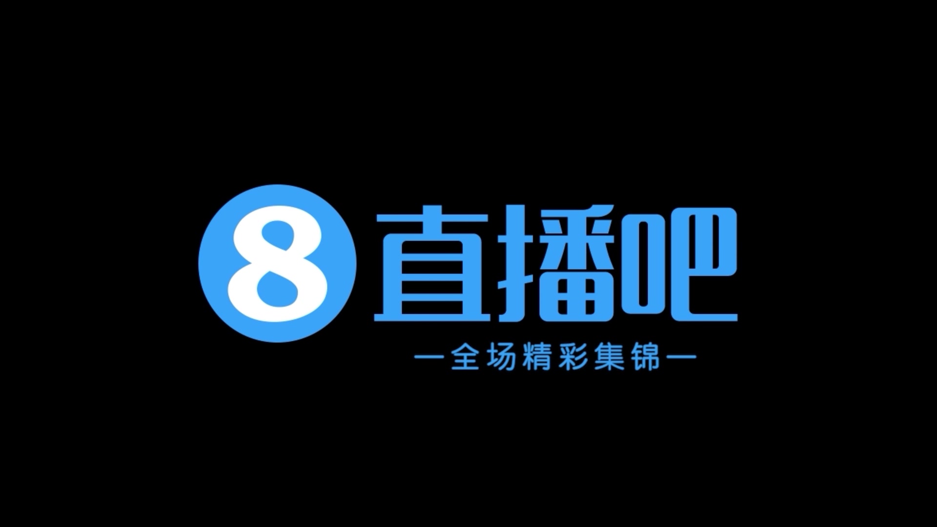06月20日 足协杯第4轮第4轮 宁波 VS 重庆铜梁龙 全场录像