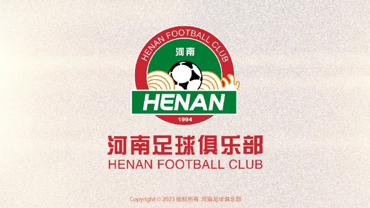 注册未办结!河南新援佩德罗无缘高原客场 两连败后进攻线告急