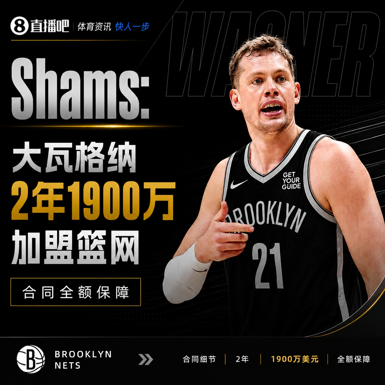 自由市场次日暴走:湖人四签一交易获凯斯勒 斯玛特2年1300万赴火箭 自由市场次日暴走:湖人四签一交易获凯斯勒 斯玛特2年1300万赴火箭