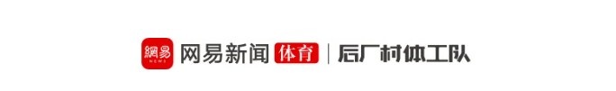 十年老二终遭清洗:凯尔特人贱卖布朗换乔治+4选秀权