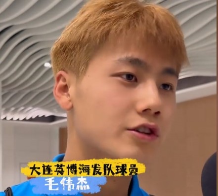 毛伟杰:每场都要拿出精气神 两度落后反超不可思议