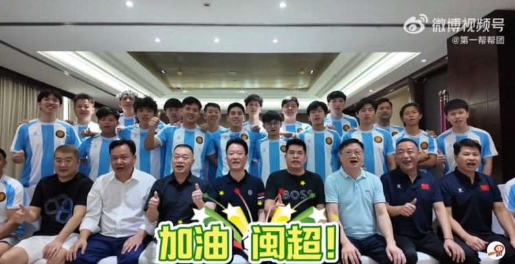 阿根廷闽籍青年队今晚做客厦门:业余班底挑战厦门队 阿根廷闽籍青年队今晚做客厦门:业余班底挑战厦门队