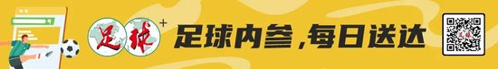 国少2比0泰国荣誉战收官,江志钦正名之战成唯一亮点 国少2比0泰国荣誉战收官,江志钦正名之战成唯一亮点