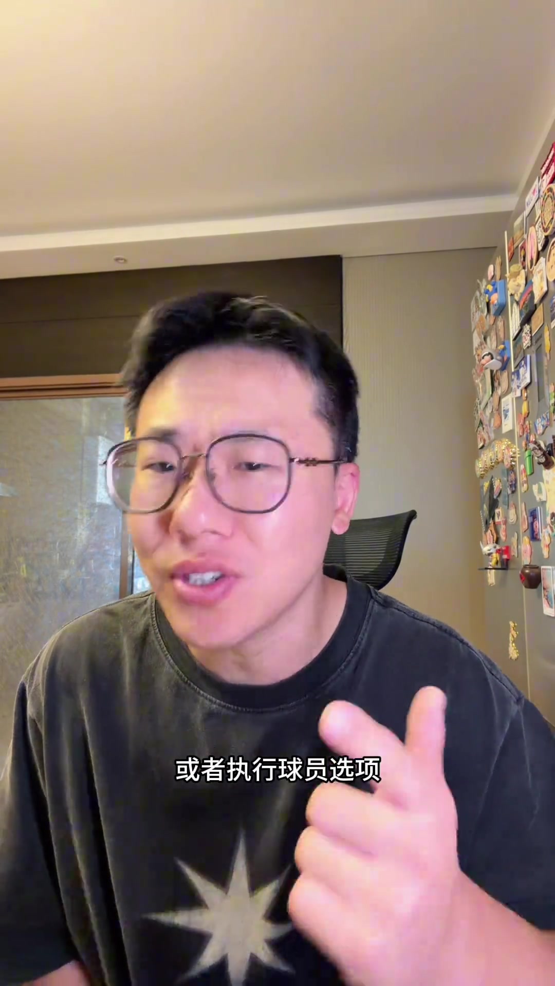 孔祥宇:格林牺牲个人利益助球队招募詹姆斯 勇士2770万合同为补偿性回馈