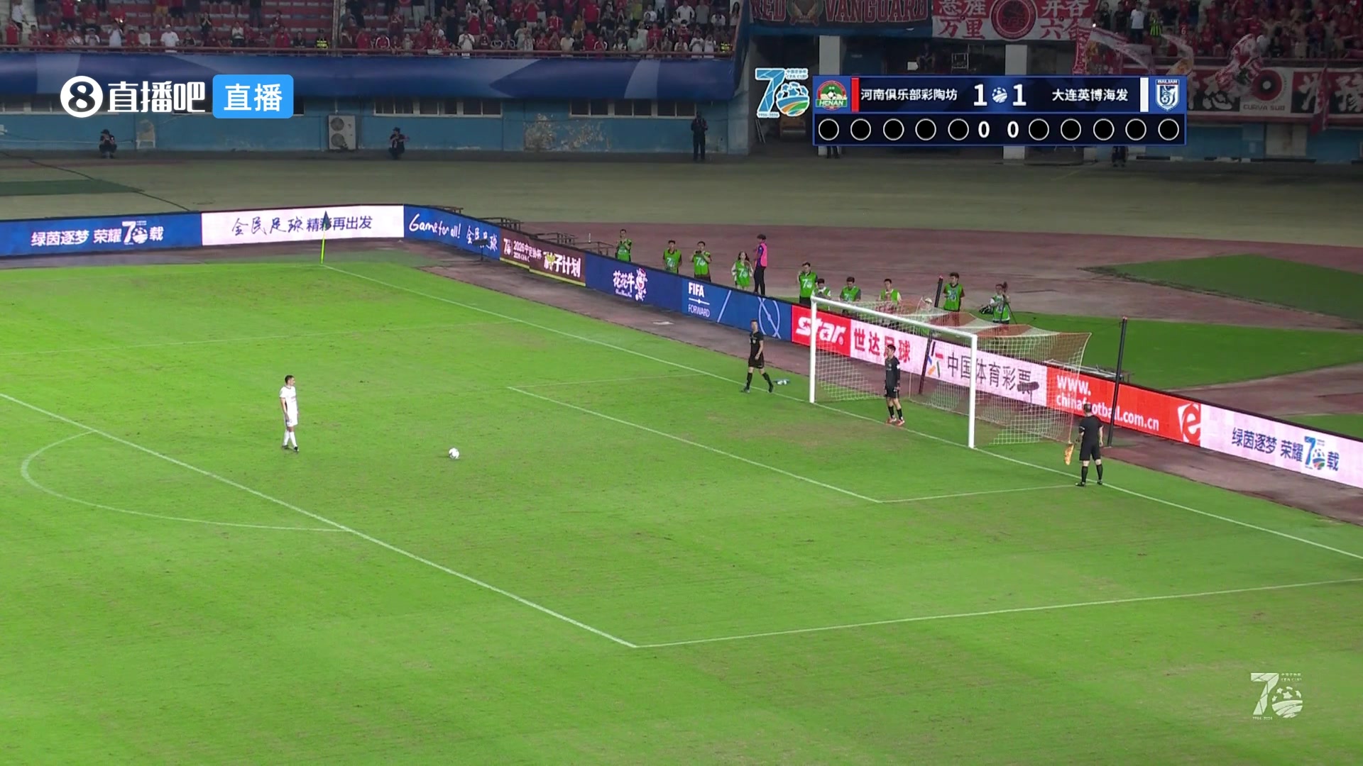 07月21日 足协杯1/8决赛 河南 VS 大连英博 全场录像