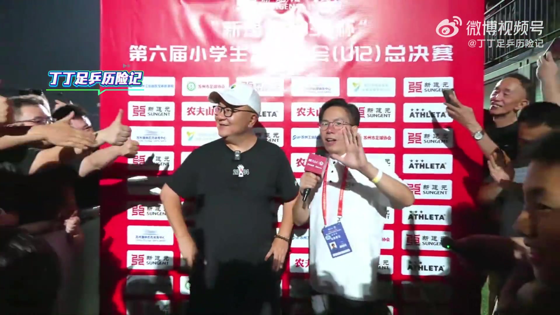 2034杯半决赛足球小将红队0-2亚洲明星联 董路10月率14队赴韩 2034杯半决赛足球小将红队0-2亚洲明星联 董路10月率14队赴韩