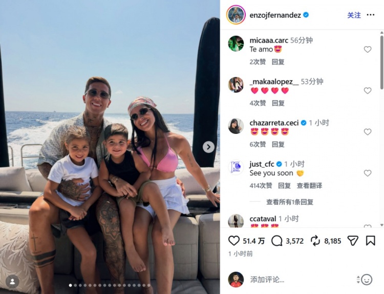 恩佐晒17张度假照 阿尔瓦雷斯同框