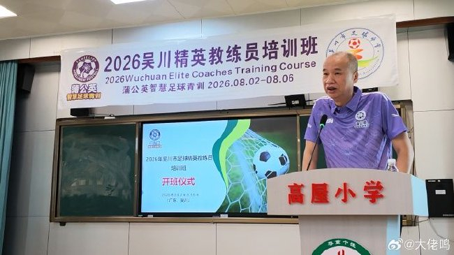 张达斌:西班牙世界杯夺冠赢在硬逻辑