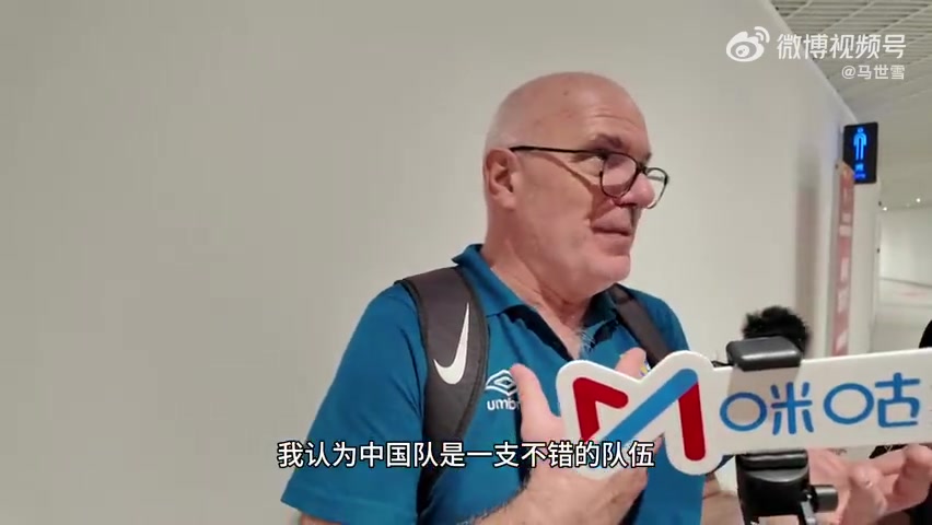 乌拉圭主帅:中国男篮兼具速度与内线高度 有望进世界杯