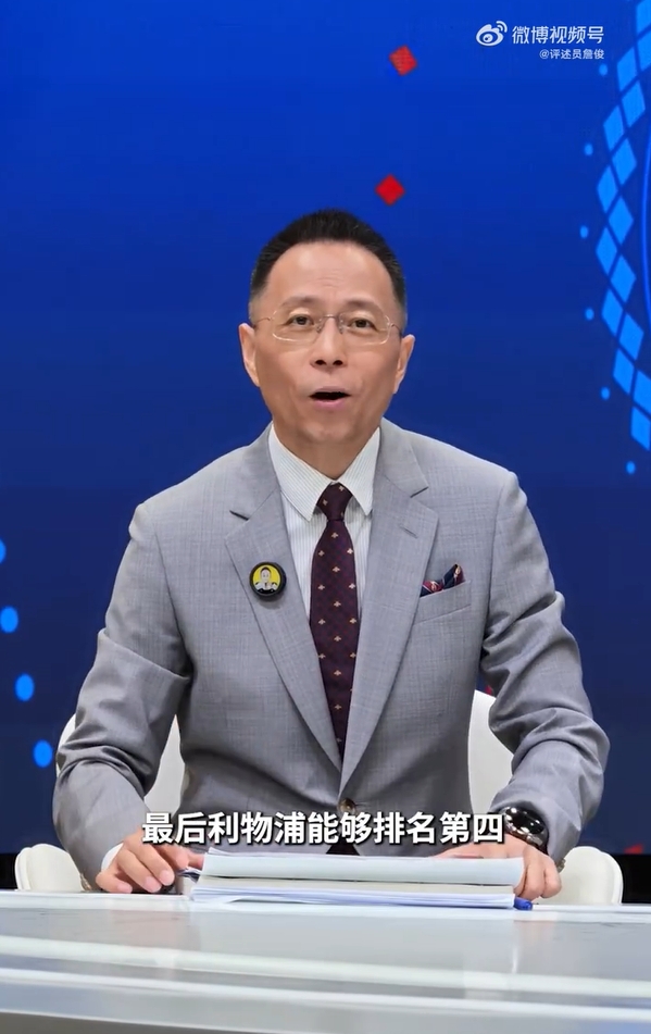 詹俊谈利物浦新赛季:引援太慢,能进前四已算成功