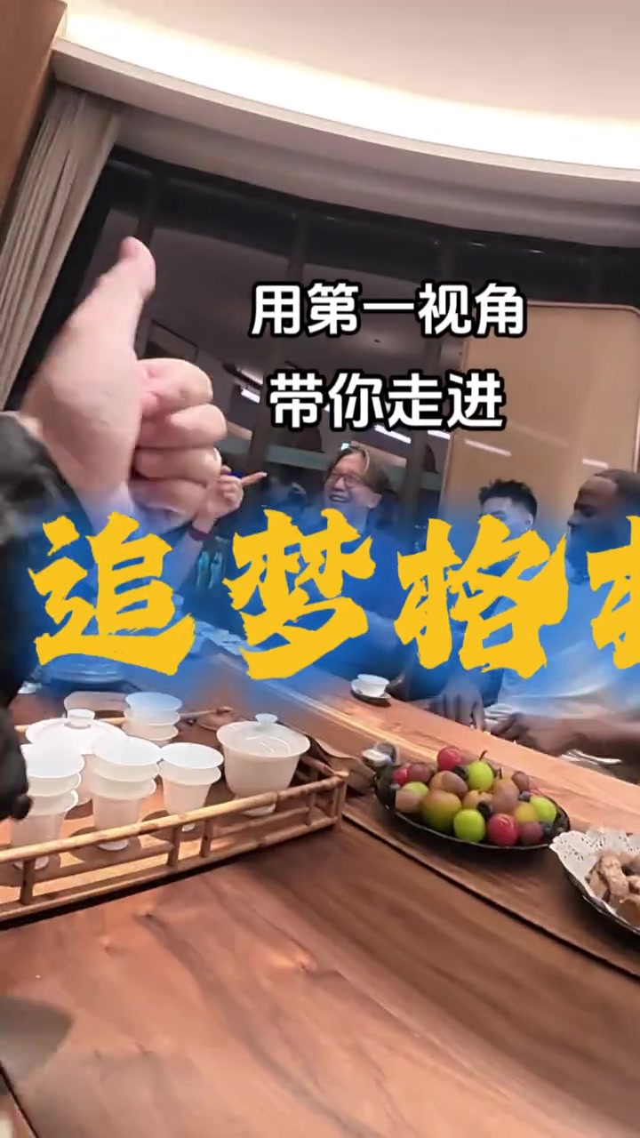 追梦格林潮汕行 汕头小公园喝功夫茶看夜景