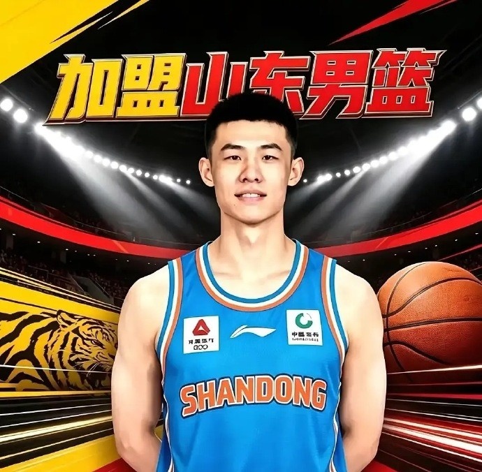 鲁媒:王岚嵚交易仍有一些手续需要推进 下周静待官宣即可 