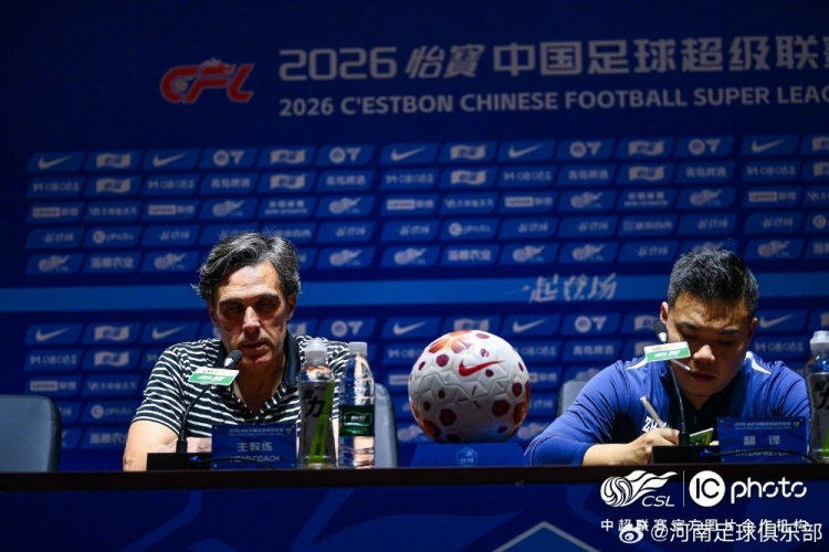 【赛后发布会】拉莫斯:比赛非常激烈 结果不太满意