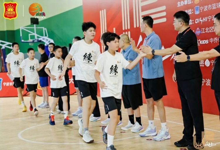 夯实基础 锤炼配合|一文读懂中国篮协U12训练计划 夯实基础 锤炼配合|一文读懂中国篮协U12训练计划
