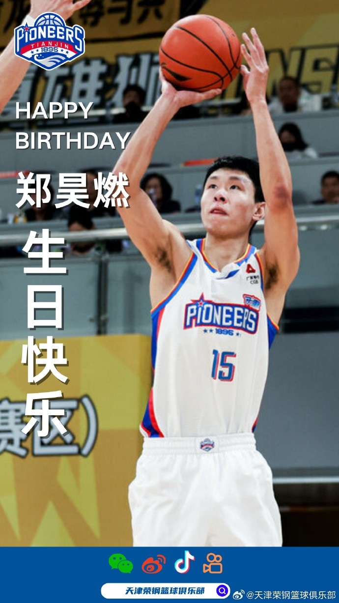 愿新的一岁平安顺遂!郑昊燃,生日快乐!